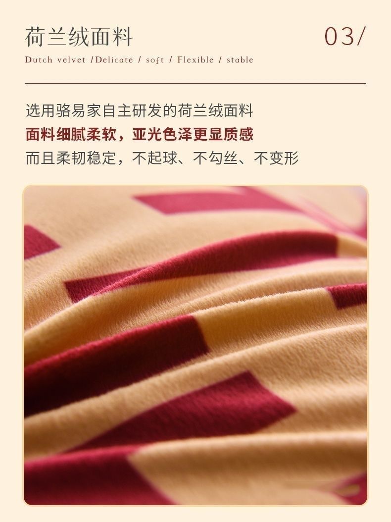 喜字结婚抱枕一对