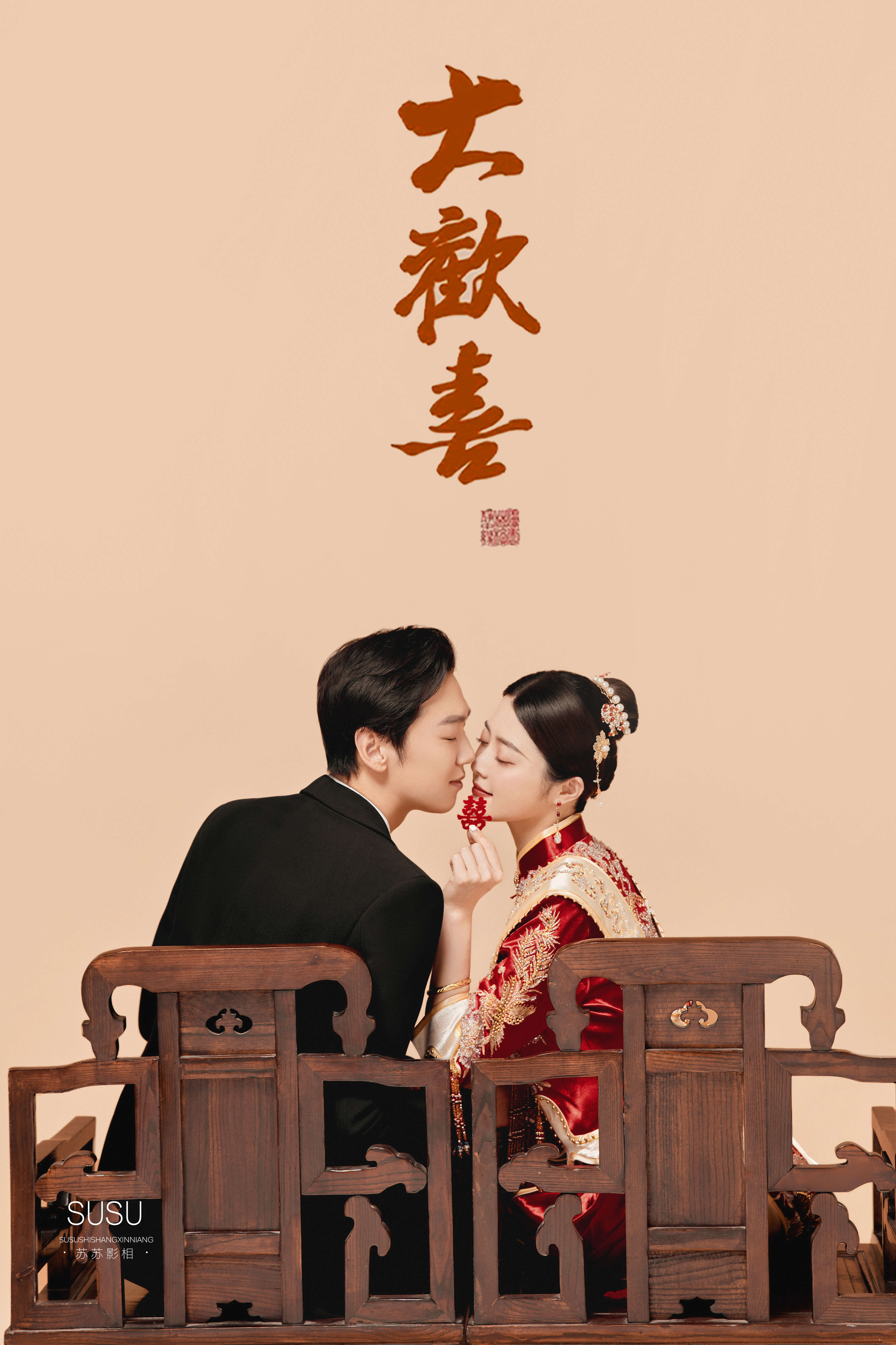 我私藏的新中式秀禾婚纱照结婚一定要拍