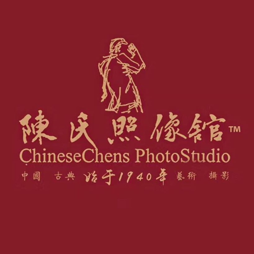 陈氏照像馆古典艺术摄影
