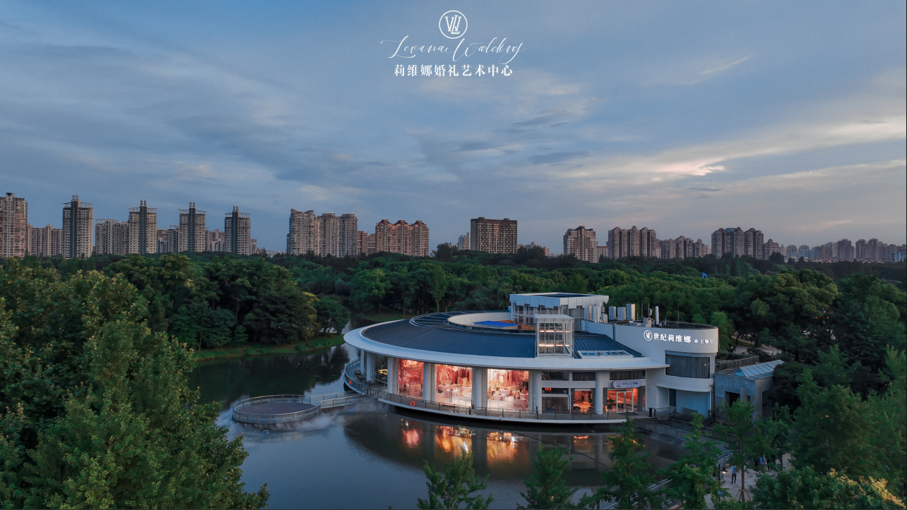 莉维娜婚礼艺术中心(世纪公园店)
