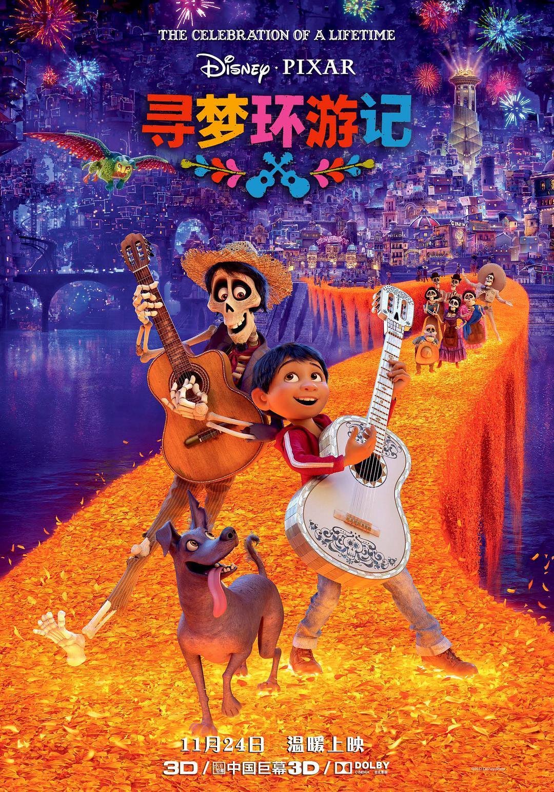 温暖圣诞季🎅 Ⅰ 冬日必备电影清单🎬