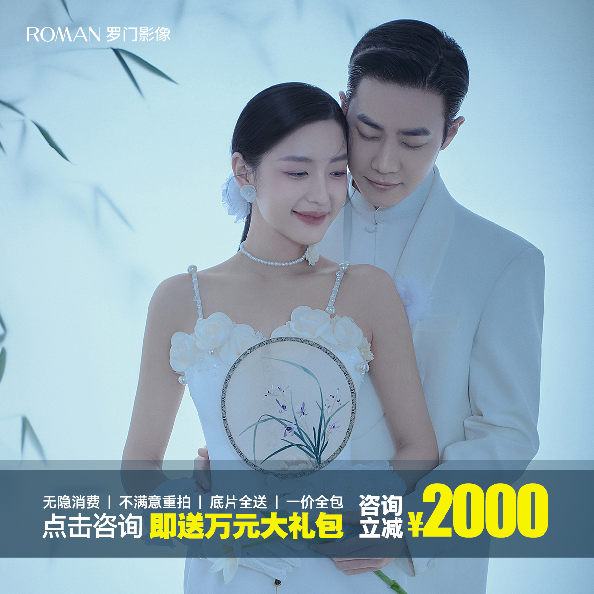 【徐州婚紗照】創(chuàng)拍團(tuán)隊(duì)|全程十五對(duì)一|婚前影像