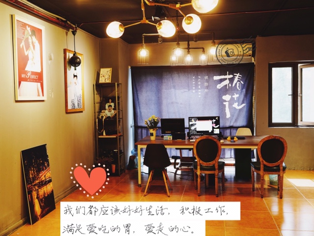 椿花婚纱写真视务所
