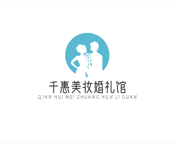 千惠美妝婚禮館