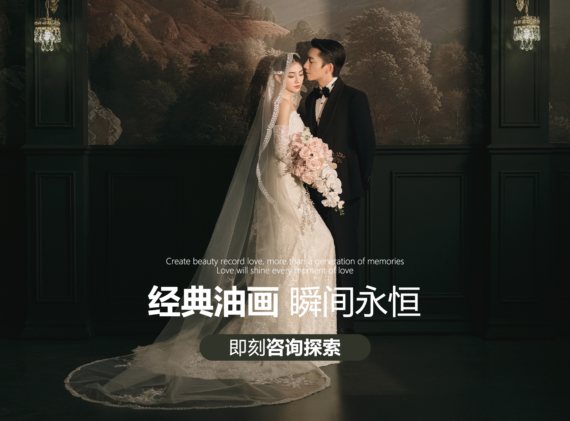 影像大師/復(fù)古法式婚紗照 中世紀(jì)的優(yōu)雅與神秘