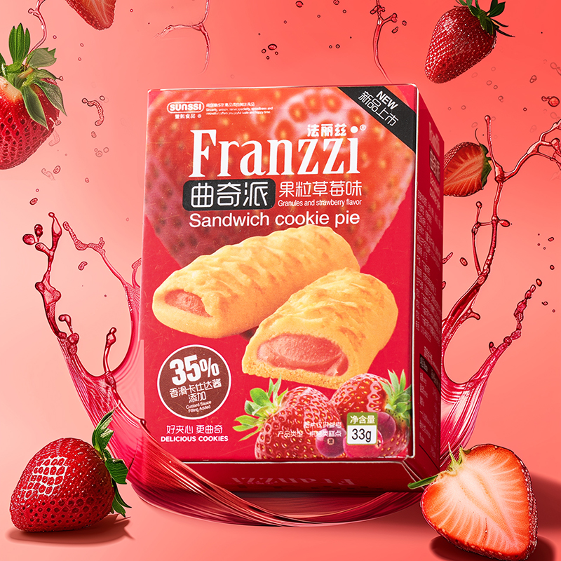 【新品】Franzzi/法麗茲 曲奇派33g盒裝（