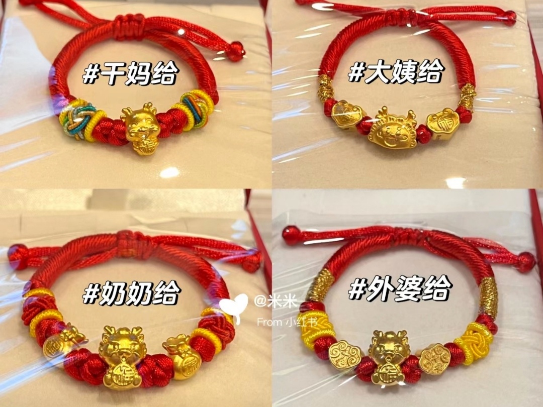 足金飾品