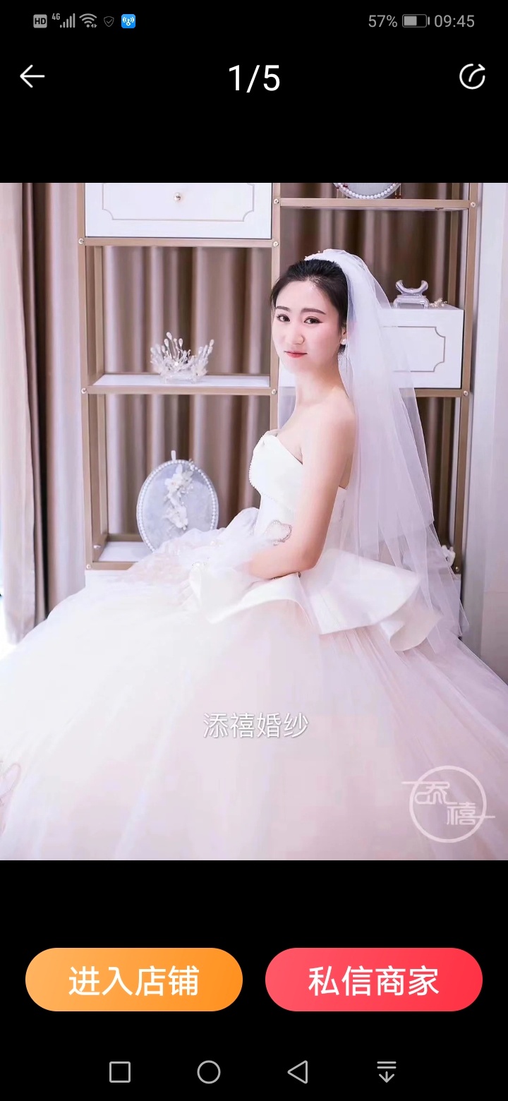  晶亮婚纱照