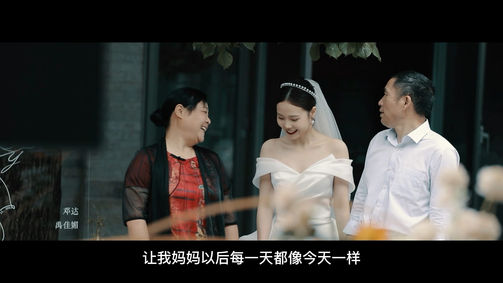 沉浸式交接仪式主持不吵不闹不煽情