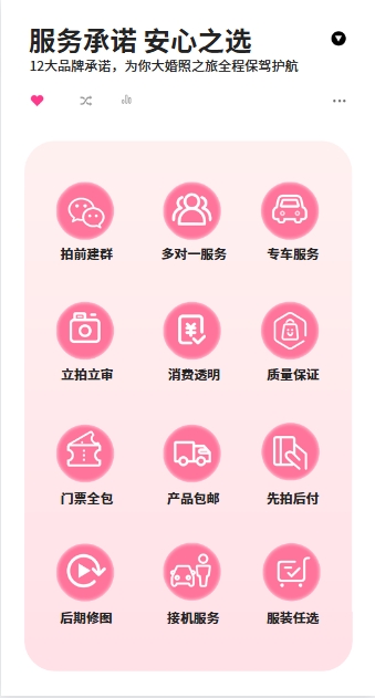 青海婚纱照+新景首发+龙羊峡秘境+10服10造