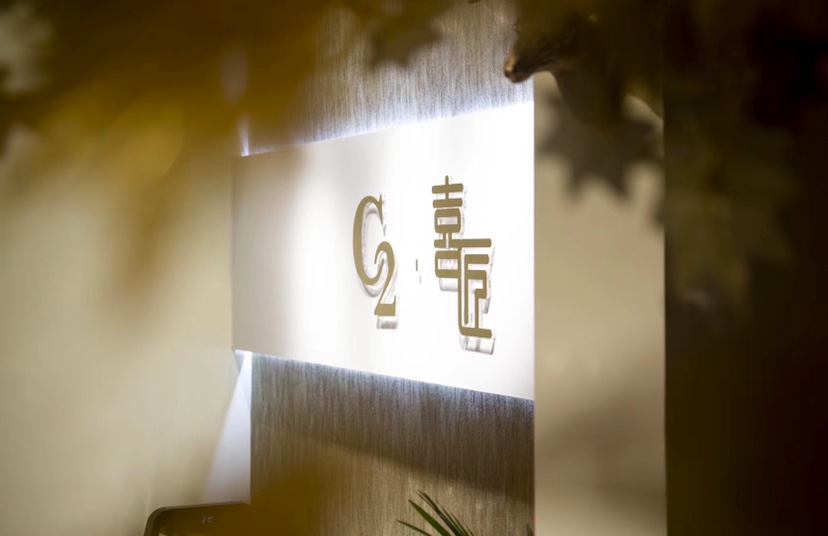 喜匠婚礼