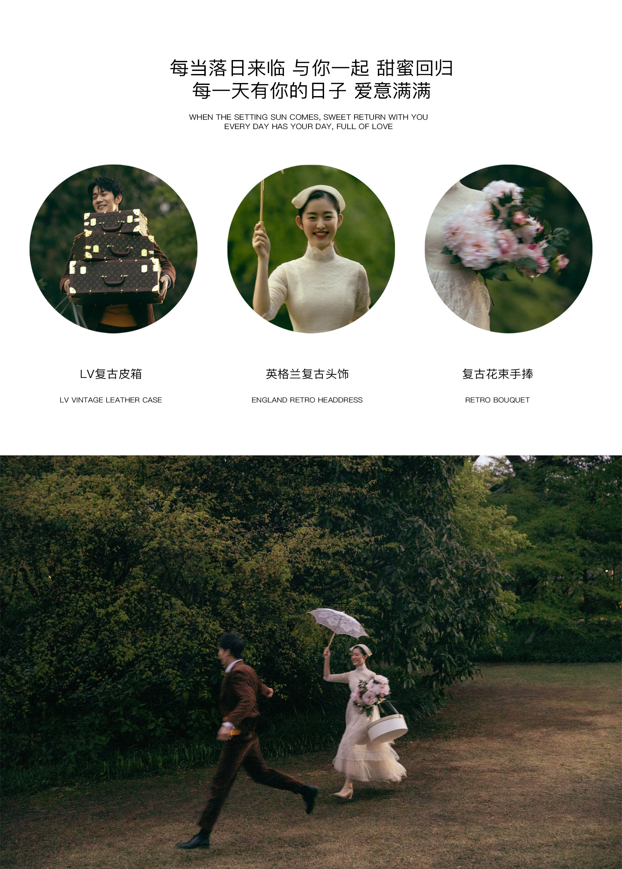 「先拍后付」 青岛旅拍送全新婚纱+咨询立减