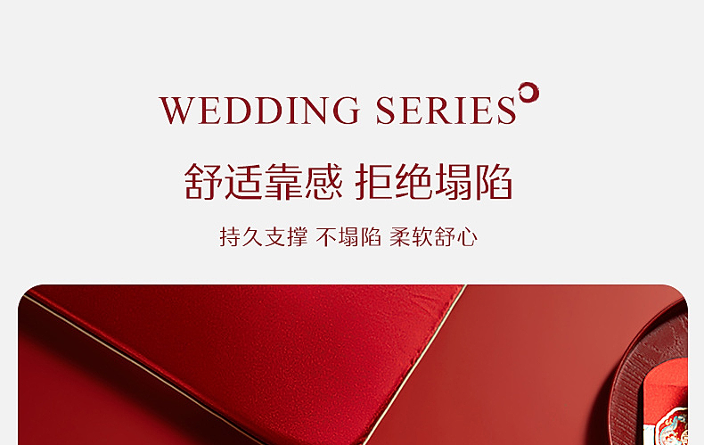 【水星家紡】婚禮抱枕靠枕居家日用囍合雙影靠墊45cm×45cm