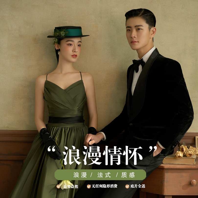 【純拍】婚紗照 | 即拍即傳