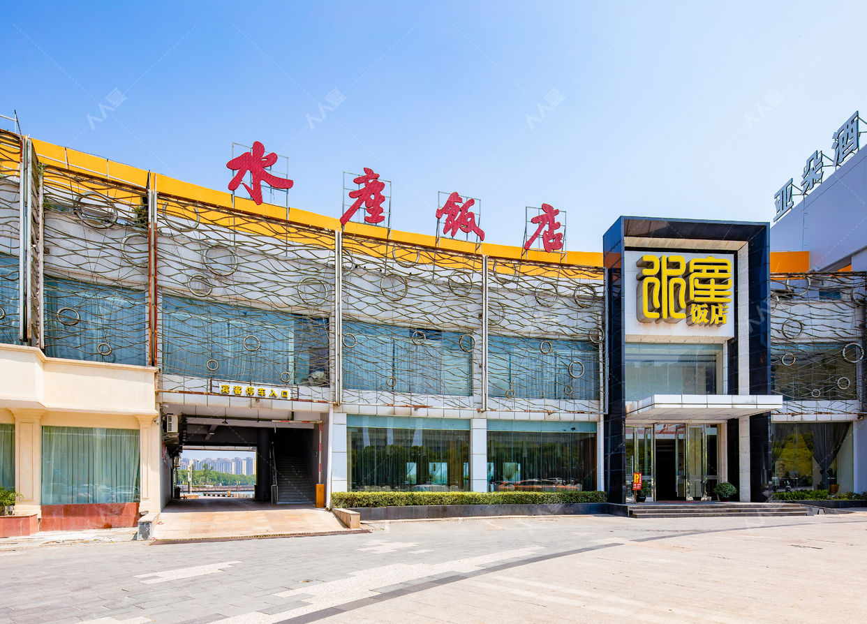 青剑湖水产饭店