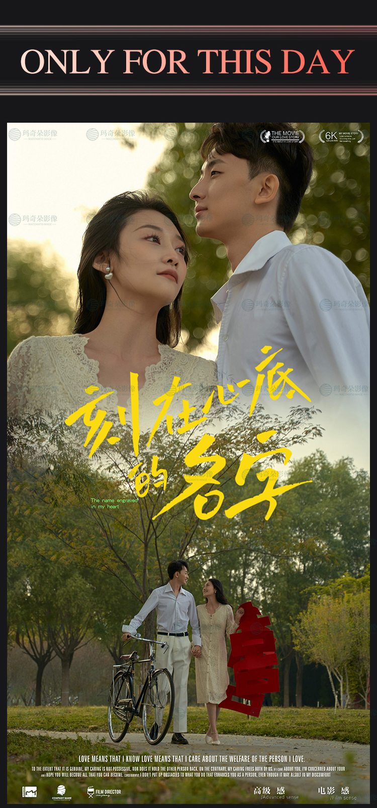 【領(lǐng)證跟拍】結(jié)婚領(lǐng)證跟拍|一對一服務(wù)|定制化拍攝