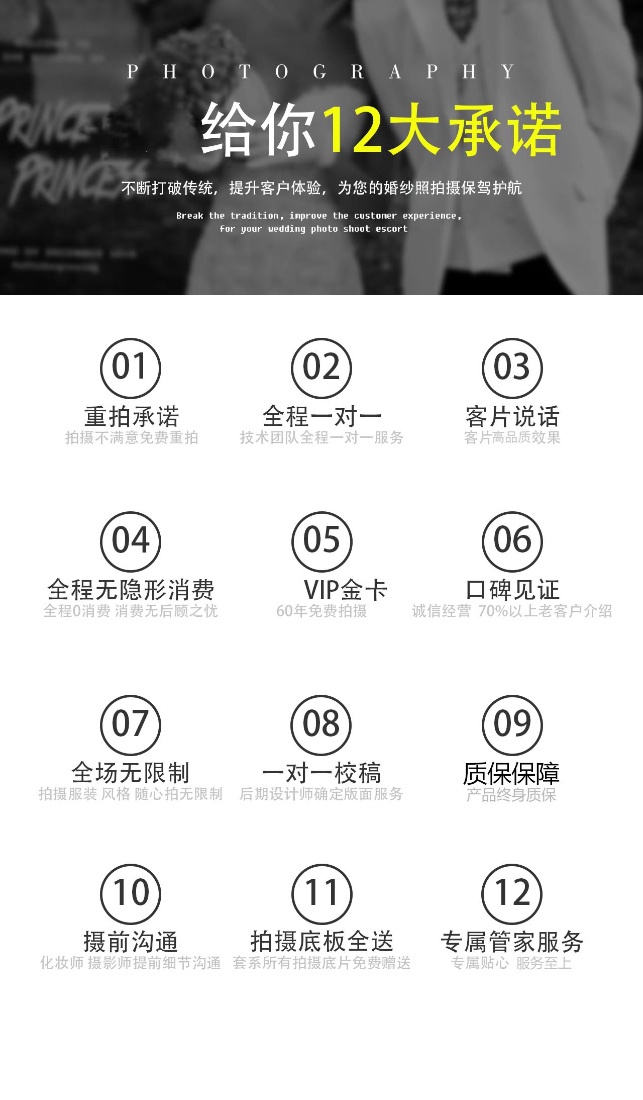 【旅拍推薦】?jī)傻嘏臄z+底片全送+一價(jià)全包+婚紗