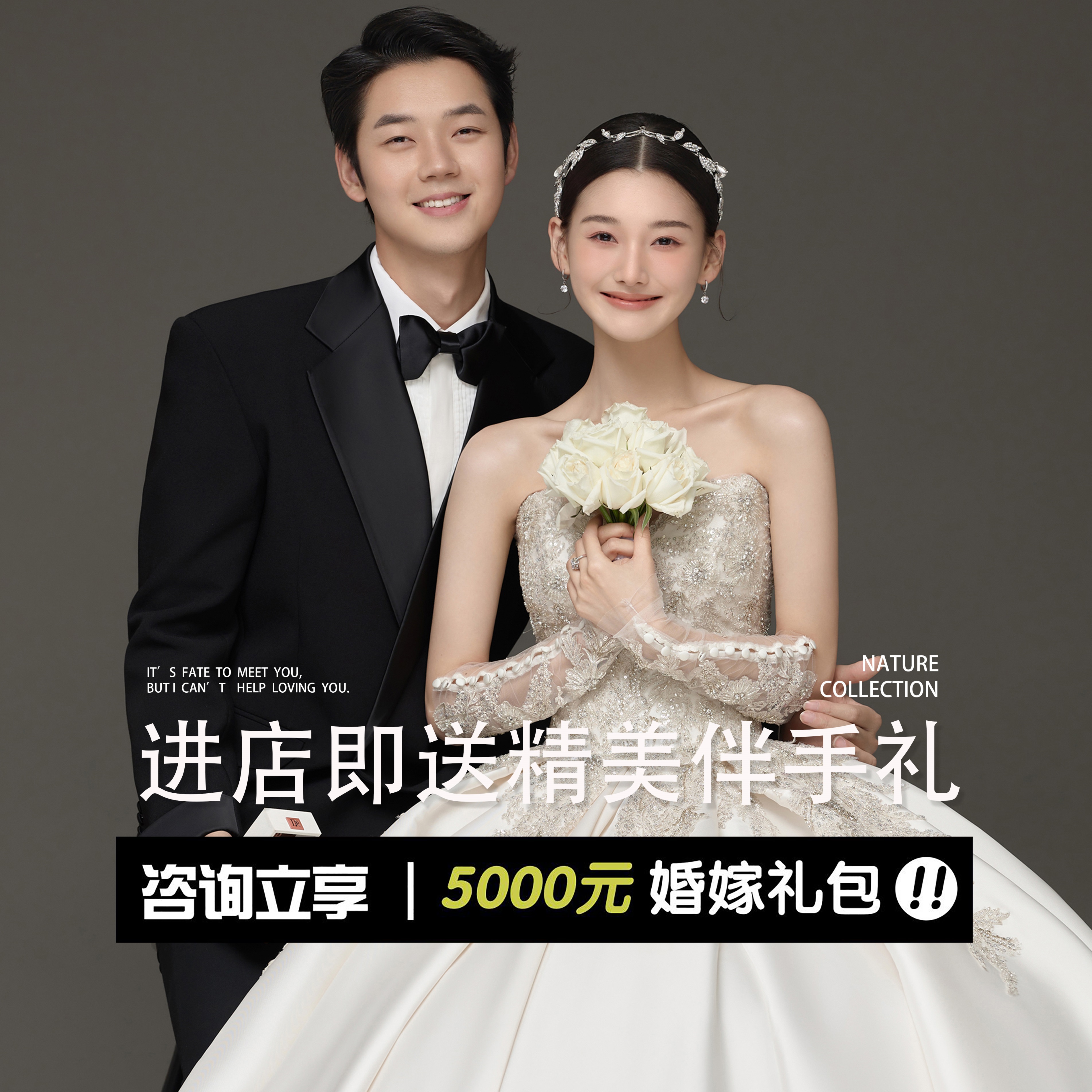 【线上专项】博主推荐婚纱照|婚纱摄影
