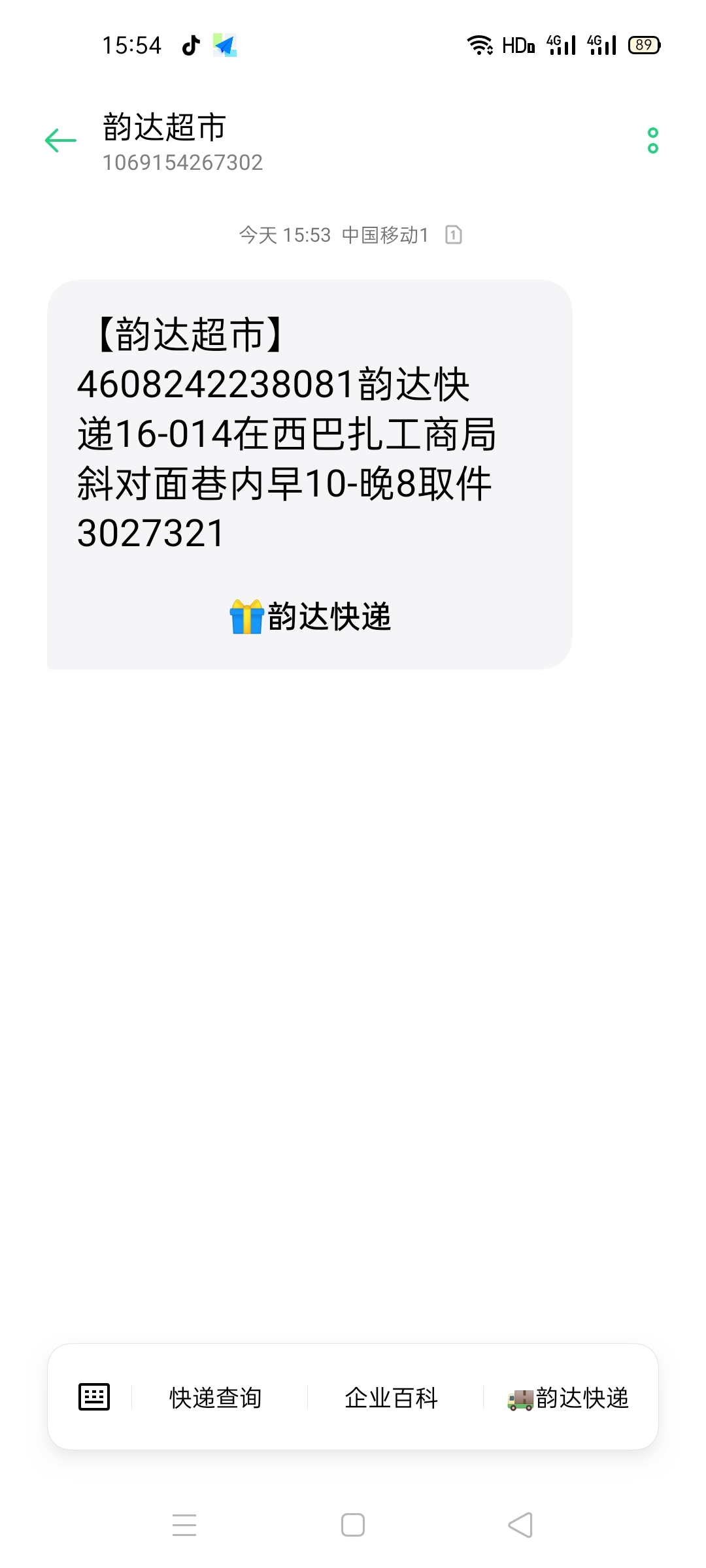 婚礼预算如何抓？原来75%都烧在了这个环节！