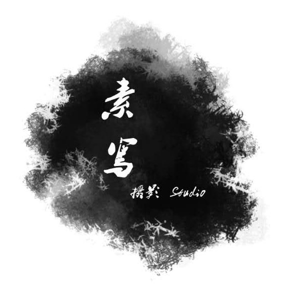 素写摄影STUDIO