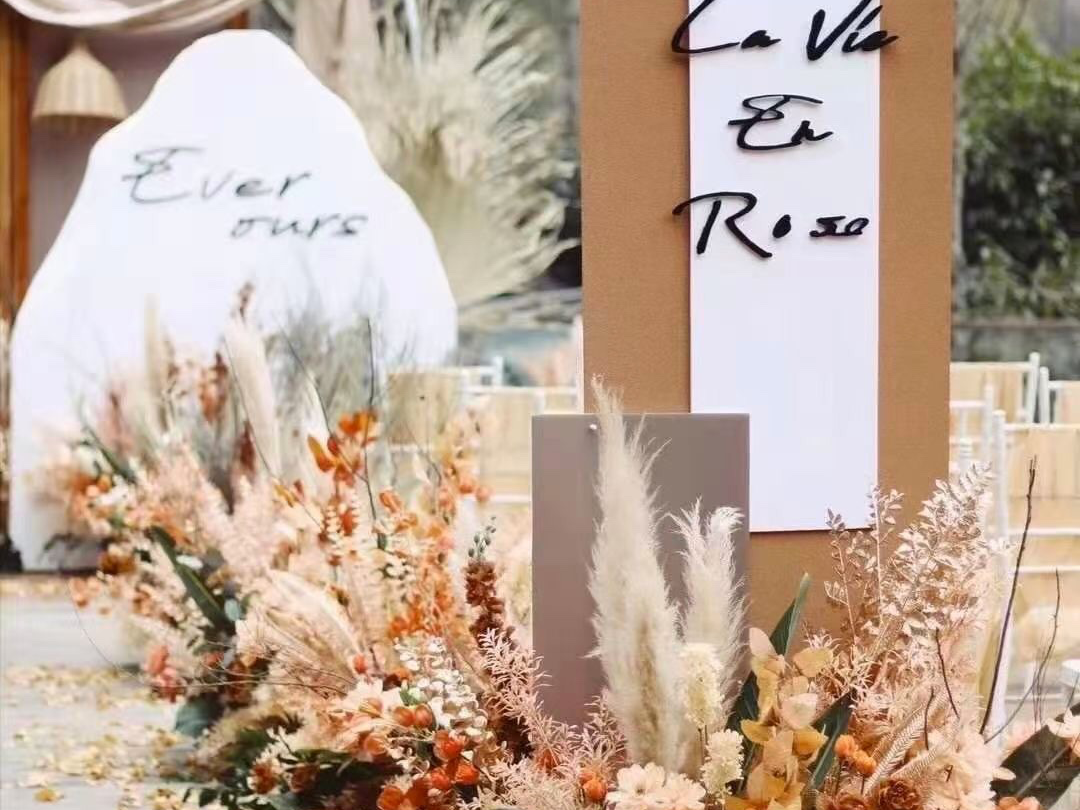 玖时度婚礼−经营之爱的供养