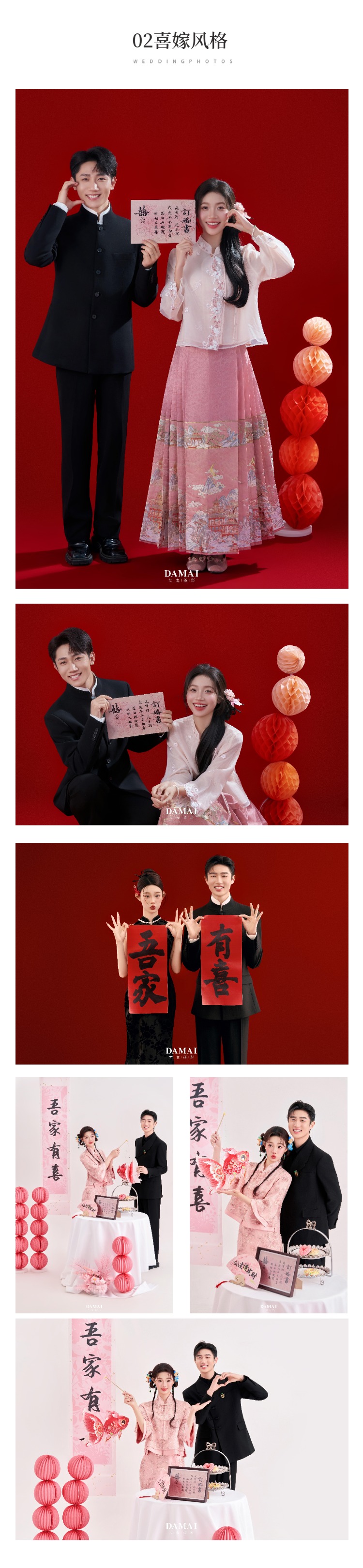 爆甜,被我的小预算喜嫁婚纱美到了