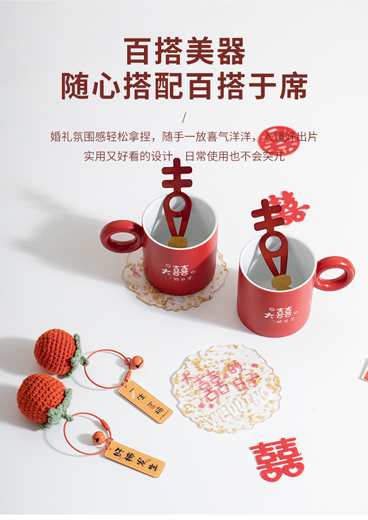 吾家有喜结婚对礼盒套装