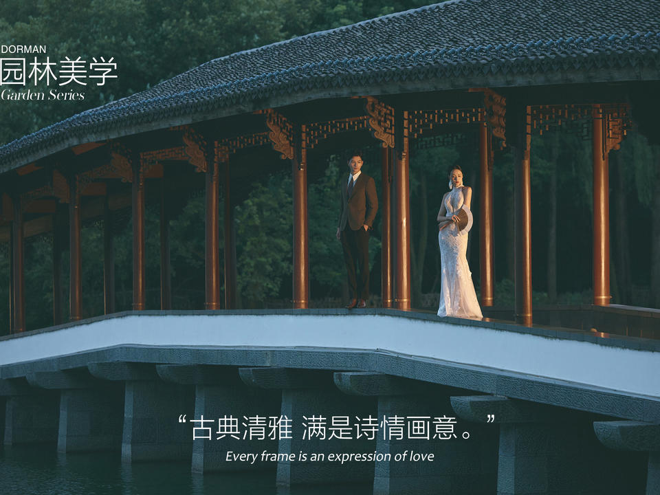 总监摄影团队·中式园林婚纱照·婚纱摄影