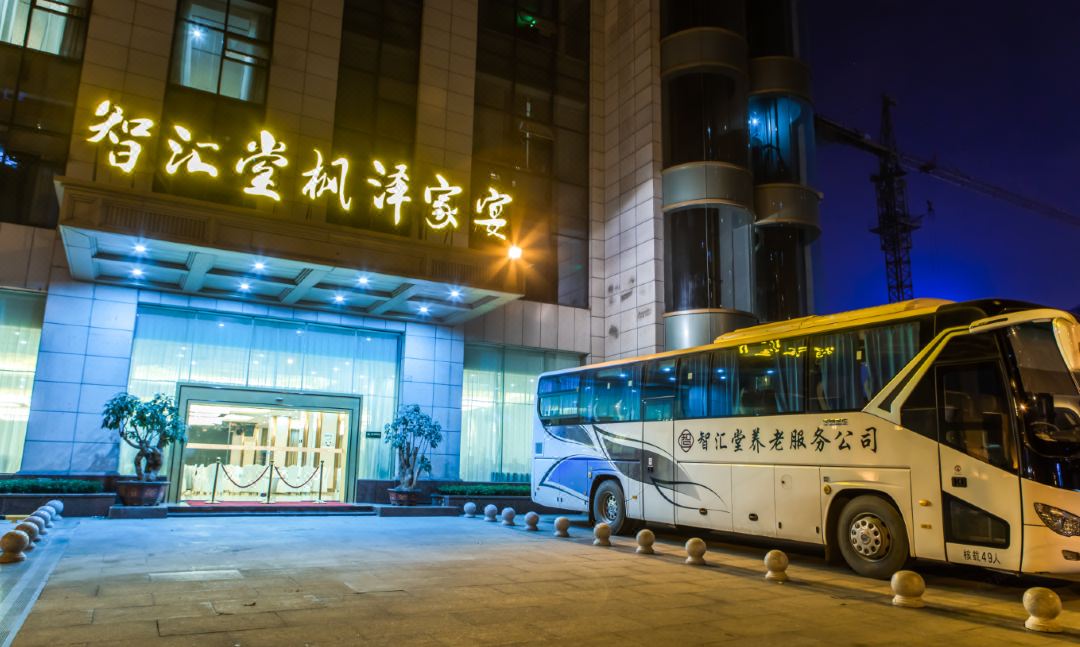 智汇堂枫泽大酒店