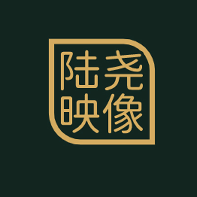 陸堯影像