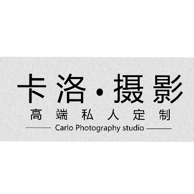 null延安卡洛摄影