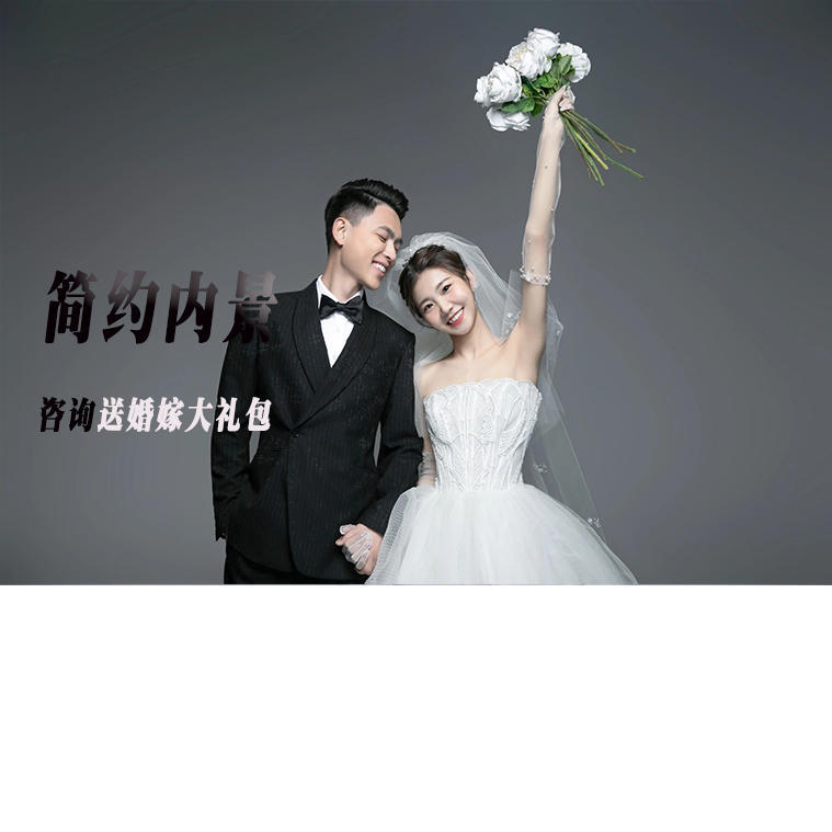 《省錢秘笈》風(fēng)格任選~韓式婚紗照