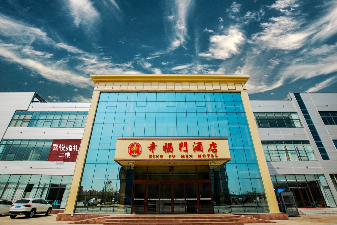 喜悦婚礼