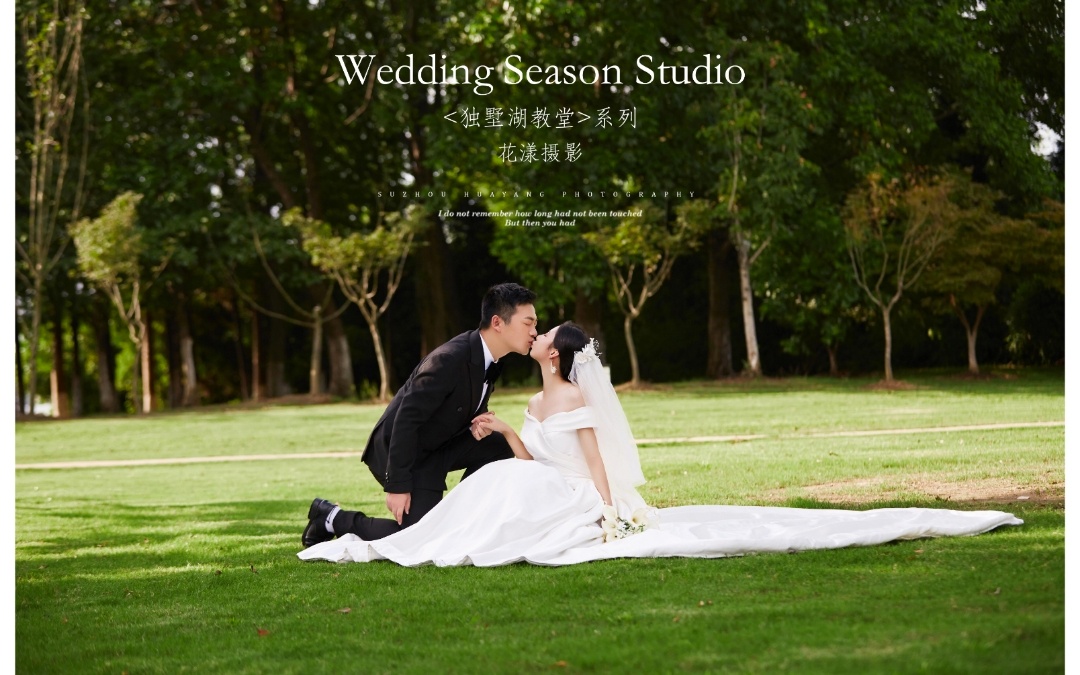 特惠簡(jiǎn)約套系+底片全送+無(wú)任何隱形消費(fèi)不滿意重拍