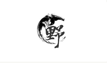 野的照相馆