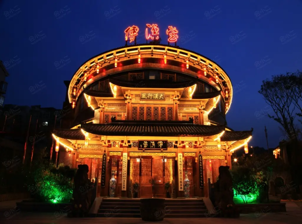传汉堂