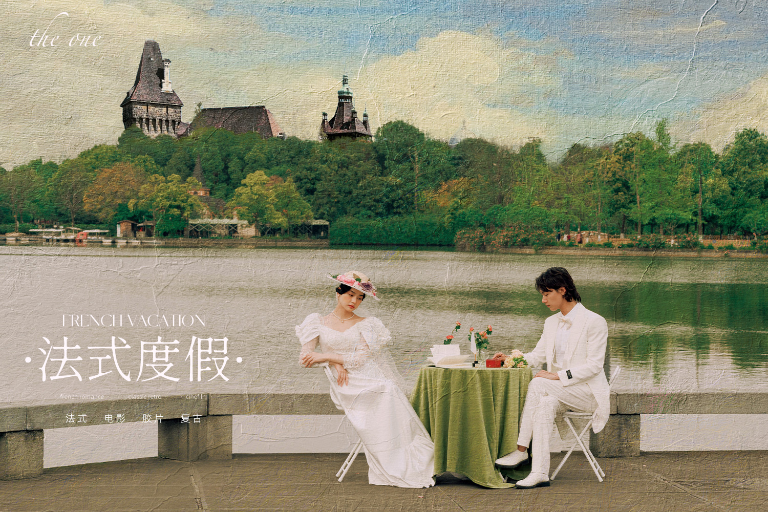 【度假系列】成都婚紗照原創(chuàng)全新風(fēng)格任選