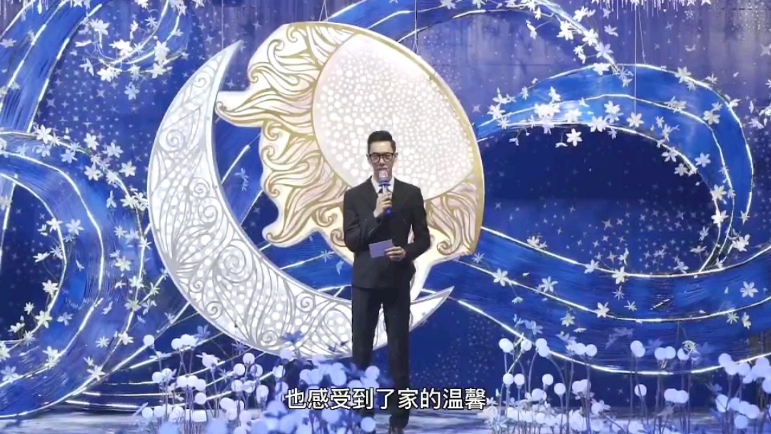 婚礼开场白