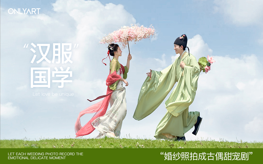【创新之作】中国古典水墨画与婚纱照的融合