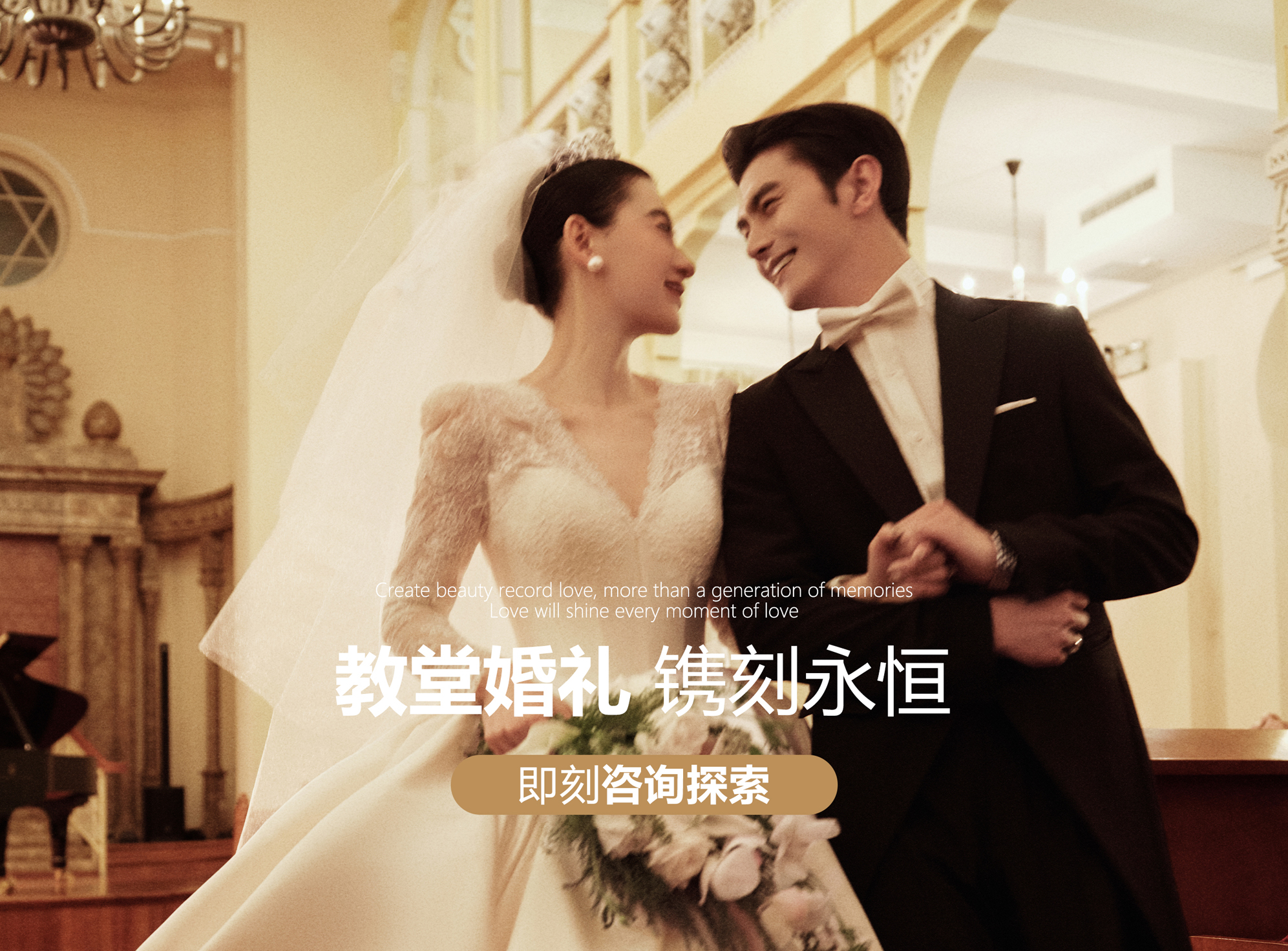 品質(zhì)甄選/極簡主紗婚紗照 優(yōu)雅永不落幕