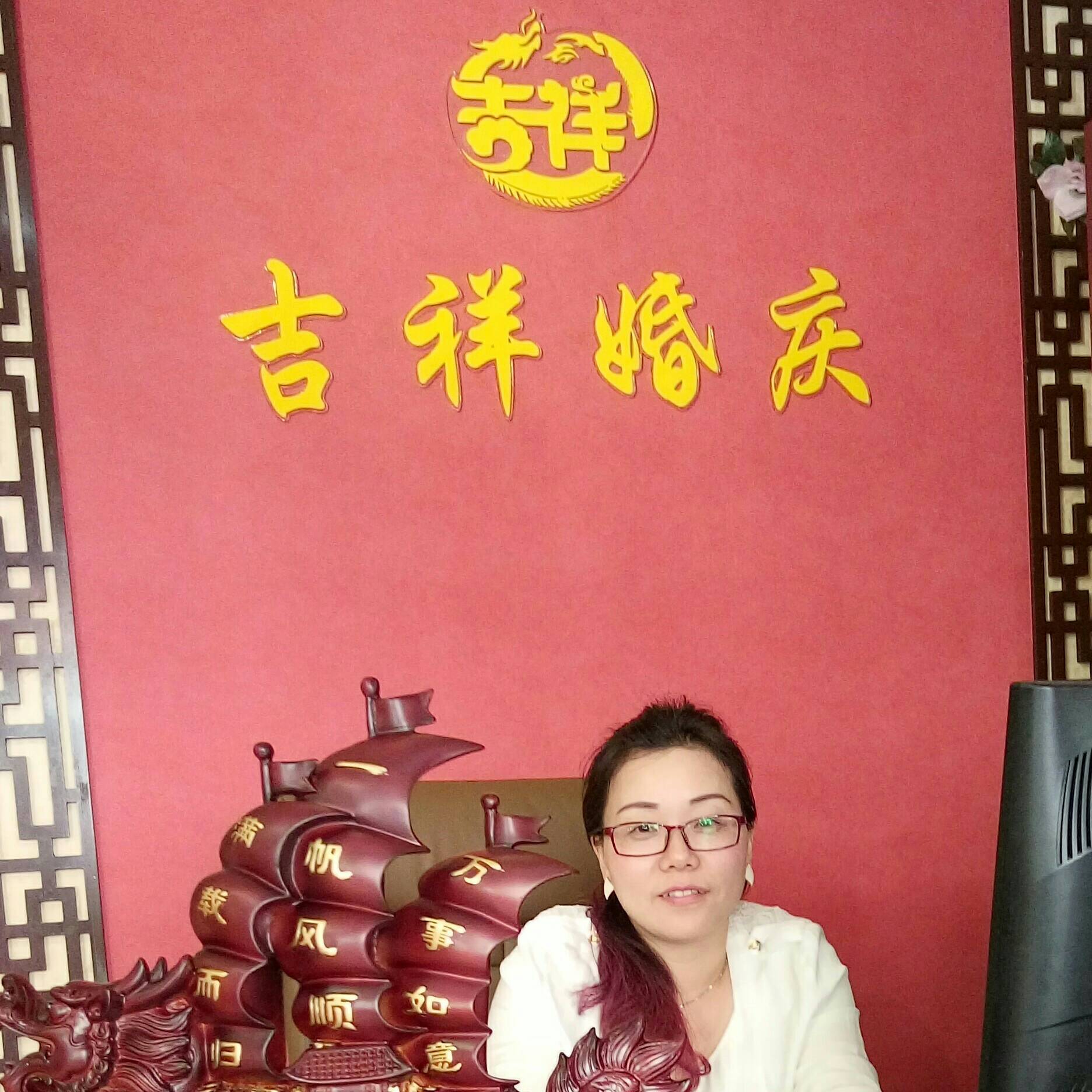 公安吉祥婚庆礼仪