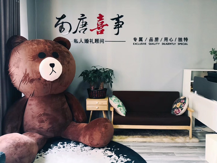 南唐喜事私人婚礼顾问