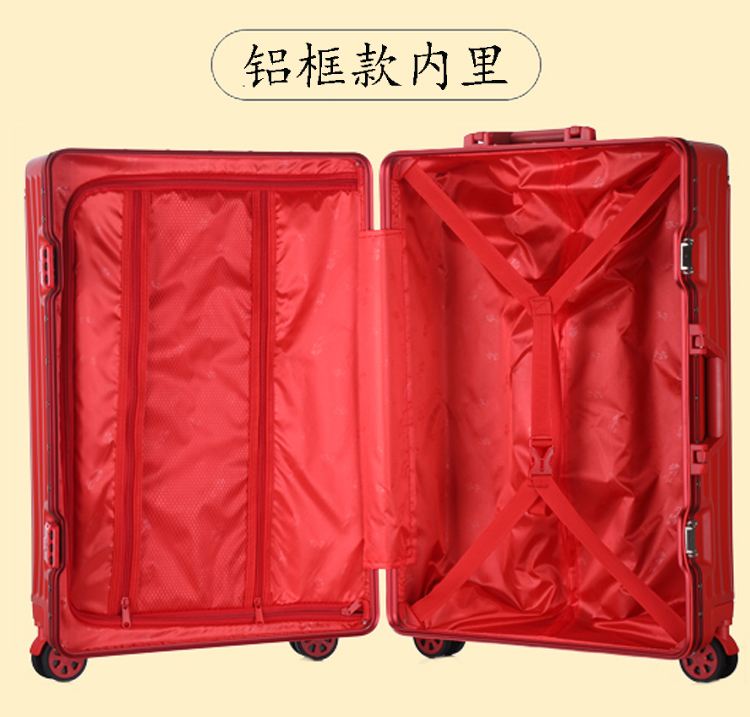 【特惠】陪嫁密码行李箱