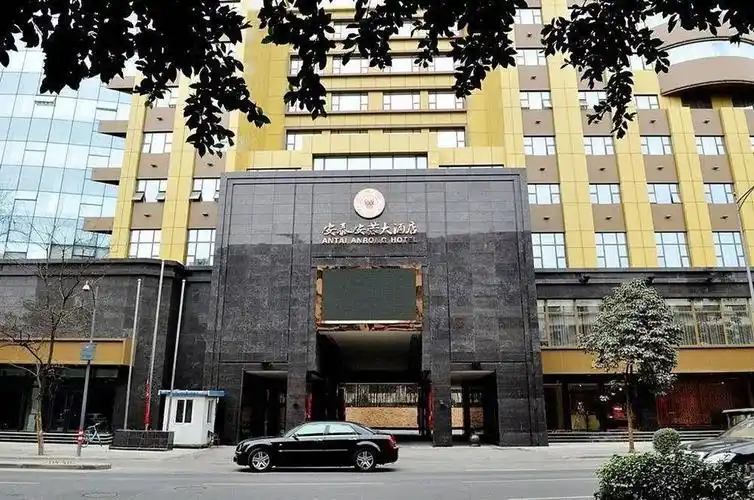 四川安蓉大酒店