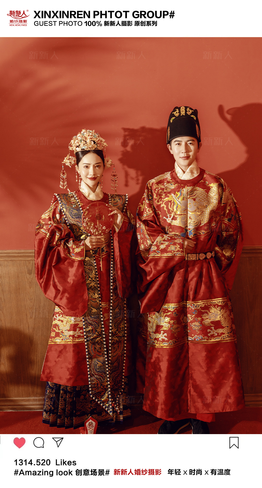 經(jīng)典必拍三生三世漢服 中式婚紗照/畢城巴蜀爆款
