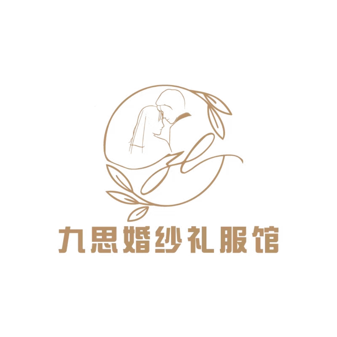 null九思婚纱礼服馆(太原店)