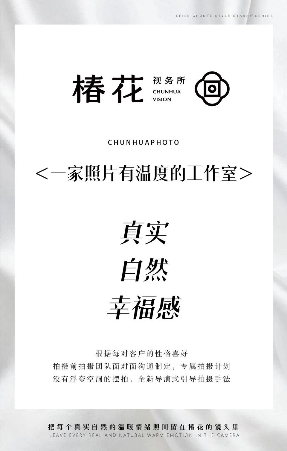 重庆【高级光影】90后喜欢的内景气质光感婚纱照