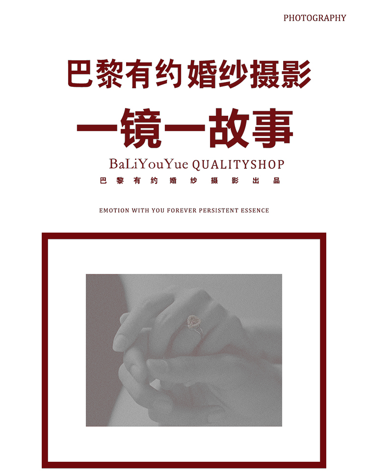 女神系列 游輪拍攝+旅行拍攝