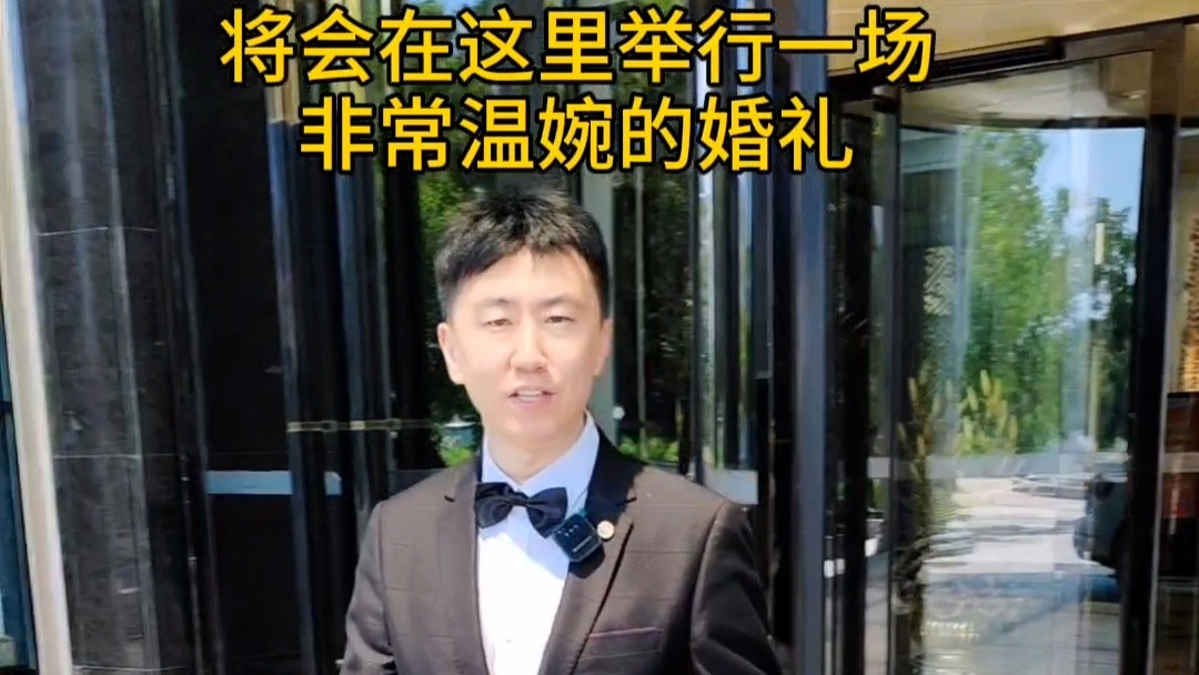 《小城之恋》主题婚礼