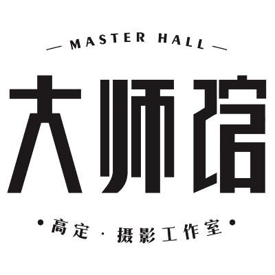 大师馆高定摄影工作室